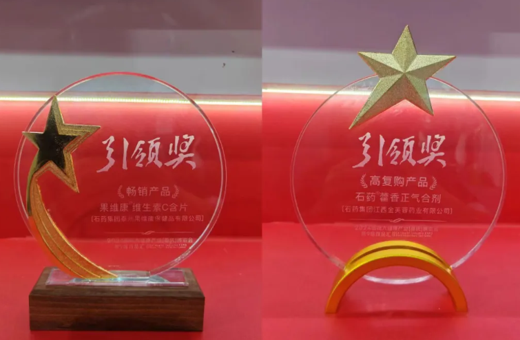 石药918搏天堂：二十载匠心筑梦，守护国人健康